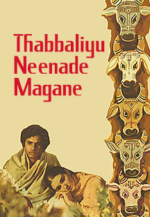 jiocinema - Thabbaliyu Neenade Magane