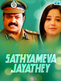 jiocinema - Sathyameva Jayathey