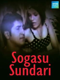 jiocinema - Sogasu Sundari