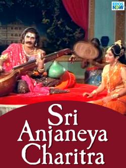 jiocinema - Sri Anjaneya Charitra