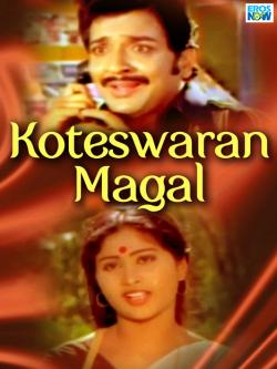 jiocinema - Koteswaran Magal
