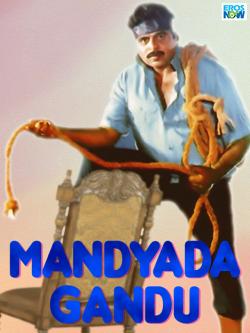 jiocinema - Mandyada Gandu