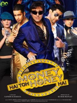 jiocinema - Money Hai Toh Honey Hai