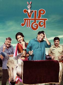 marathi movies online free