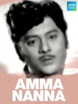jiocinema - Amma Nanna