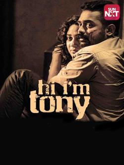jiocinema - Hi I'M Tony
