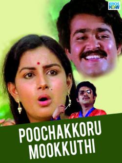 jiocinema - Poochakkoru Mookkuthi
