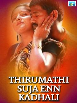jiocinema - Thirumathi Suja Enn Kadhali