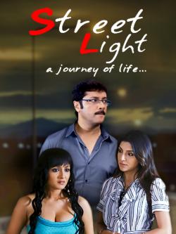 jiocinema - Street Light - A Journey of Life