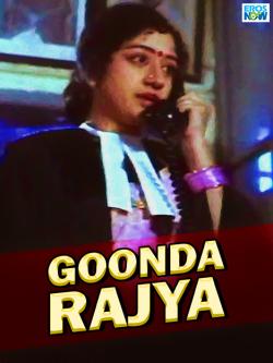 jiocinema - Goonda Rajya
