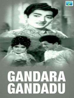 jiocinema - Gandara Gandadu