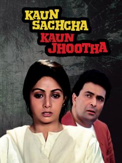 jiocinema - Kaun Sachcha Kaun Jhootha