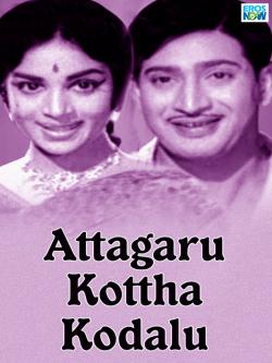 jiocinema - Attagaru Kottha Kodalu