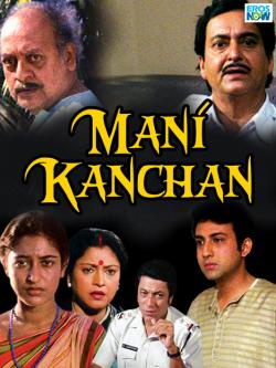 jiocinema - Mani Kanchan