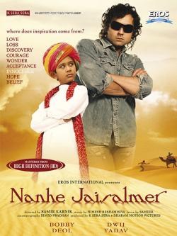 jiocinema - Nanhe Jaisalmer