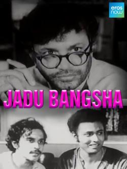 jiocinema - Jadu Bangsha