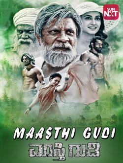 jiocinema - Maasthi Gudi
