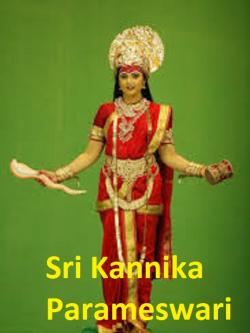 jiocinema - Sri Kannika Parameswari