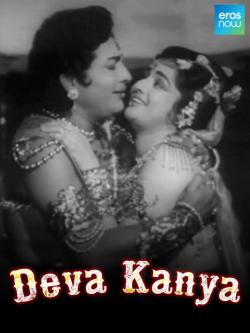 jiocinema - Deva Kanya
