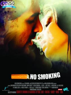 jiocinema - No Smoking