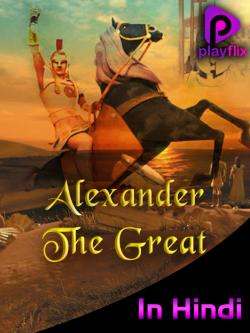 jiocinema - Alexander The Great