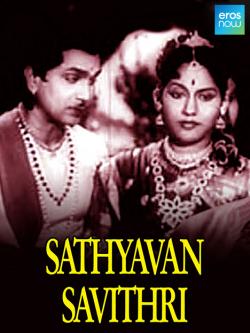 jiocinema - Sathyavan Savithri