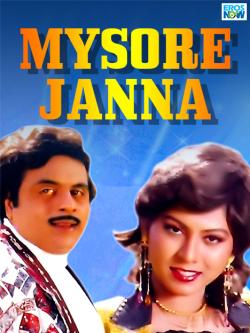 jiocinema - Mysore Janna
