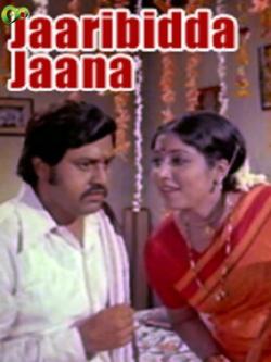 jiocinema - Jaaribidda Jaana