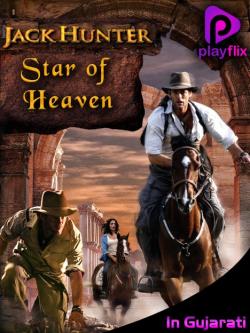 jiocinema - Jack Hunter : Star Of Heaven