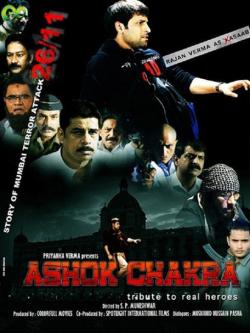 jiocinema - Ashok Chakra - Tribute To Real Heroes