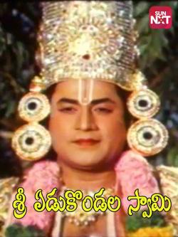 jiocinema - Sri Yedukondala Swamy
