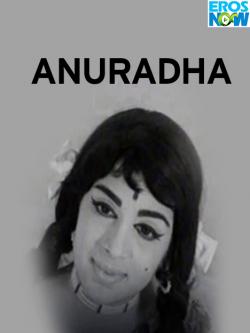 jiocinema - Anuradha