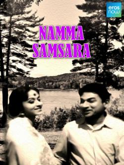 jiocinema - Namma Samsara