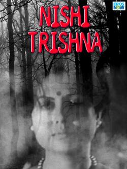 jiocinema - Nishi Trishna
