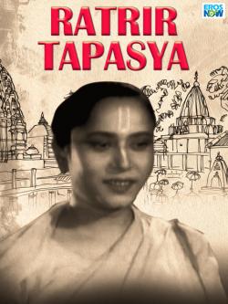 jiocinema - Ratrir Tapasya