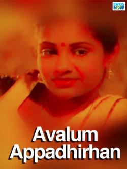 jiocinema - Avalum Appadhirhan