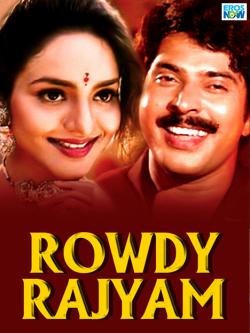 jiocinema - Rowdy Rajyam