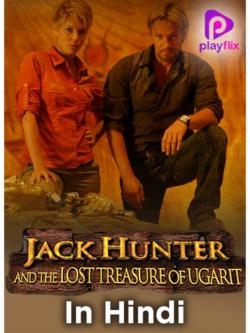 jiocinema - Jack Hunter And The Lost Treasure Of Ugarit