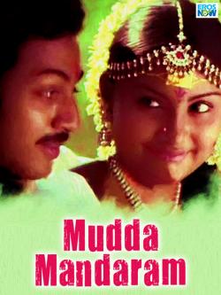 jiocinema - Mudda Mandaram