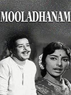 jiocinema - Mooladhanam