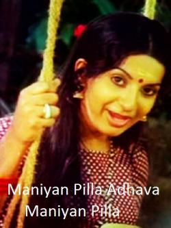 jiocinema - Maniyan Pilla Adhava Maniyan Pilla