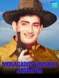 jiocinema - Monagadostunnadu Jagratha