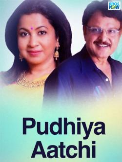 jiocinema - Pudhiya Aatchi