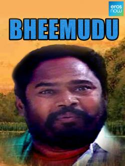 jiocinema - Bheemudu