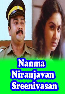 jiocinema - Nanma Niranjavan Sreenivasan