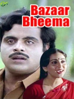 jiocinema - Bazaar Bheema