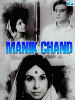 jiocinema - Manik Chand