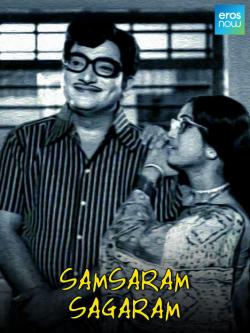 jiocinema - Samsaram Sagaram