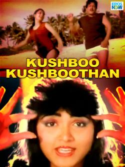 jiocinema - Kushboo Kushboothan