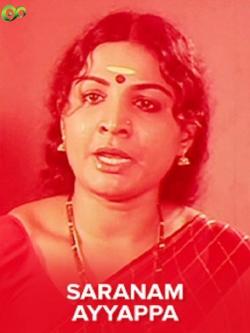 jiocinema - Saranam Ayyappa
